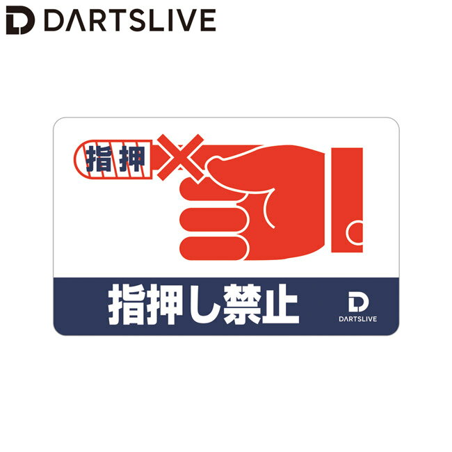 DARTSLIVE CARD #054 ＜03＞　(ダーツ カード)