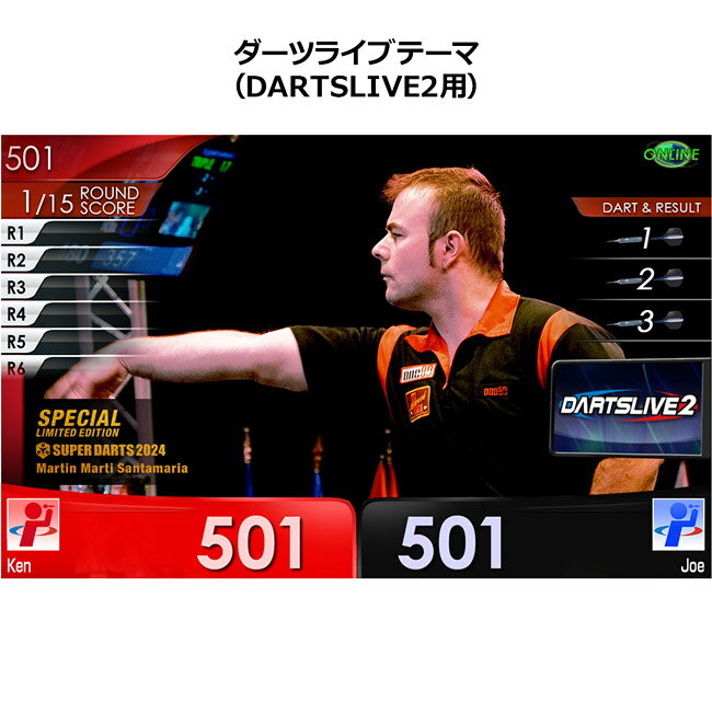 DARTS SHOP Hive (ダーツ ハイブ)のSUPER DARTS 2024 × DARTSLIVE PLAYER GOODS マーティン・マーティ・サンタマリア選手　(ダーツカード)｜アングル2