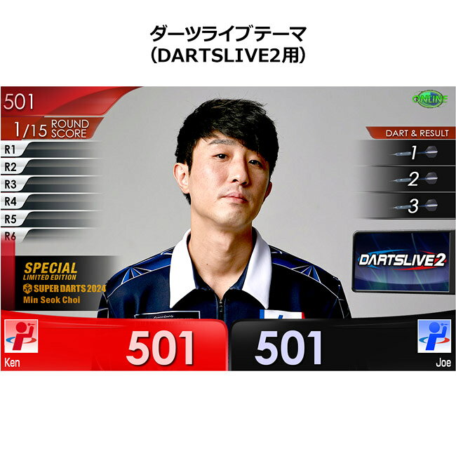 DARTS SHOP Hive (ダーツ ハイブ)のSUPER DARTS 2024 × DARTSLIVE PLAYER GOODS チェ・ミンソク選手　(ダーツカード)｜アングル2
