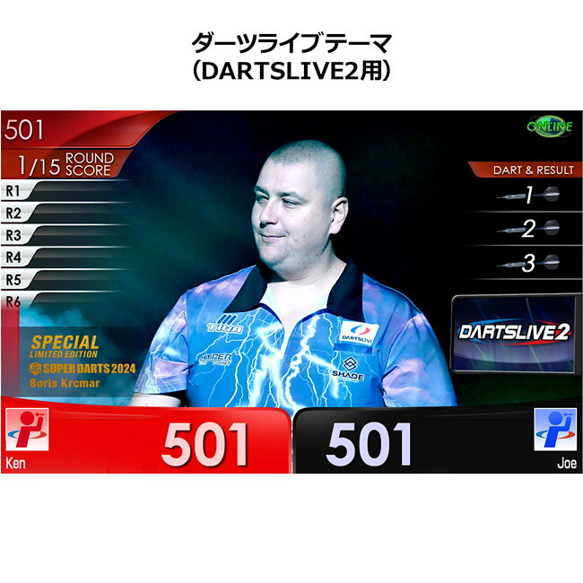 【10%OFFクーポン対象 10/24 20:00から】SUPER DARTS 2024 × DARTSLIVE PLAYER GOO...