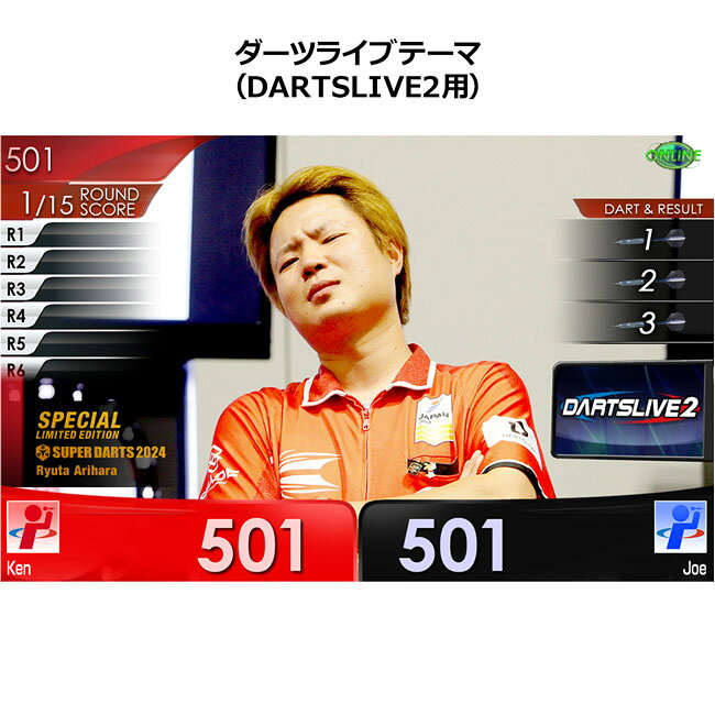 DARTS SHOP Hive (ダーツ ハイブ)のSUPER DARTS 2024 × DARTSLIVE PLAYER GOODS 有原竜太選手　(ダーツカード)｜アングル2