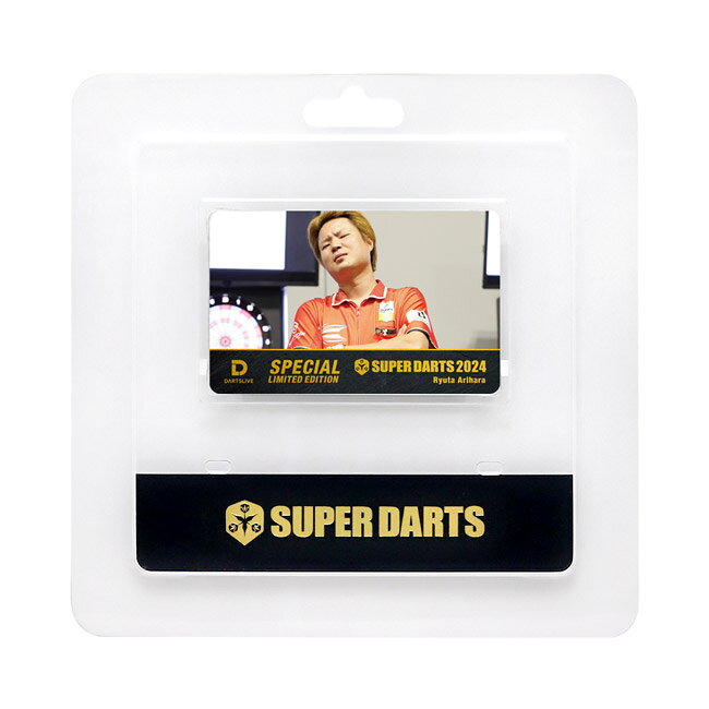 DARTS SHOP Hive (ダーツ ハイブ)のSUPER DARTS 2024 × DARTSLIVE PLAYER GOODS 有原竜太選手　(ダーツカード)｜アングル3