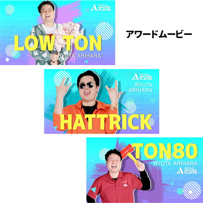 DARTS SHOP Hive (ダーツ ハイブ)のDARTSLIVE PLAYER GOODS第五弾 有原竜太選手　(ダーツ カード)｜アングル2