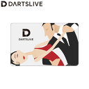 DARTSLIVE CARD #056 <04> (ダーツ カード)