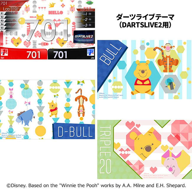 DARTS SHOP Hive (ダーツ ハイブ)のDisney Collection くまのプーさん[B] DARTSLIVE CARD　(ダーツ カード ダーツライブカード darts card)｜アングル3