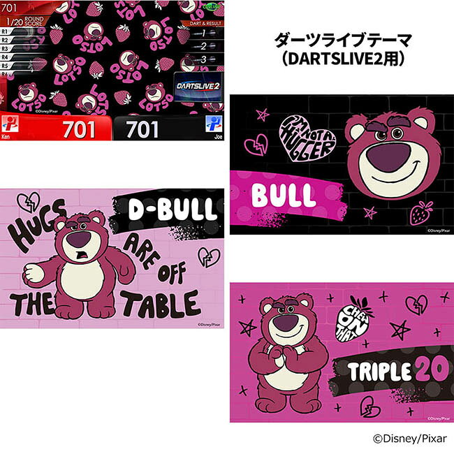 【10%OFFクーポン対象 10/24 20:00から】Pixar Collection ロッツォ DARTSLIVE CAR...