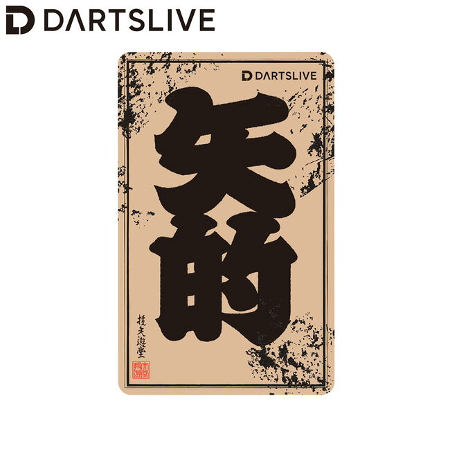 DARTSLIVE CARD #061 ＜08＞　(ダーツ カード ダーツライブカード darts card)