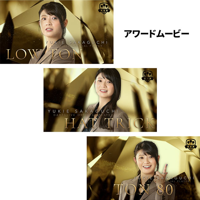 【10%OFFクーポン対象 10/24 20:00から】DARTSLIVE PLAYER GOODS 第七弾 坂口優希...