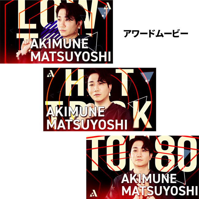 【10%OFFクーポン対象 10/24 20:00から】DARTSLIVE PLAYER GOODS 第七弾 松吉輝宗...