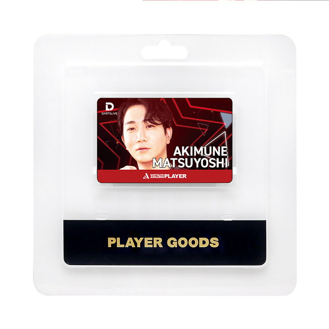 【10%OFFクーポン対象 10/24 20:00から】DARTSLIVE PLAYER GOODS 第七弾 松吉輝宗...