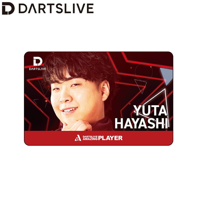 【10%OFFクーポン対象 10/24 20:00から】DARTSLIVE PLAYER GOODS 第七弾 林雄太選...