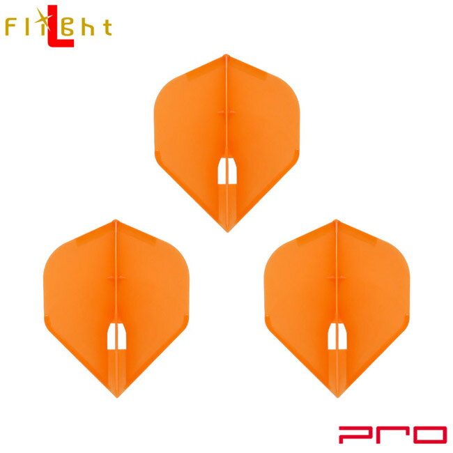 L-style(エルスタイル) L-Flight PRO(エルフライト プロ) 無地 スタンダード オレンジ (ダーツ フライト darts flight ダーツ 羽)