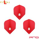 L-style(エルスタイル) L-Flight PRO(エルフライト プロ) 無地 シェイプ レッド (ダーツ フライト ダーツ 羽 darts flight)