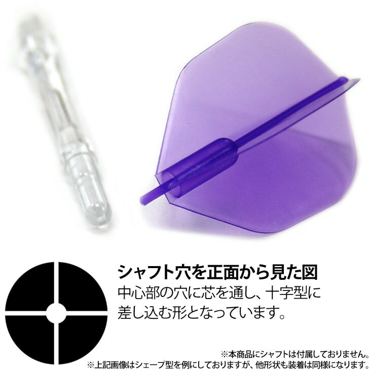 EVA Flight(�������ե饤��) �ƥ����ɥ��å� �㥯�ꥢ�������ס䡡(������ �ե饤�� �� darts flight clear type teardrop)
