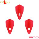 L-style(エルスタイル) L-Flight PRO(エルフライト プロ) 無地 ブレット レッド (ダーツ フライト 羽 darts flight)
