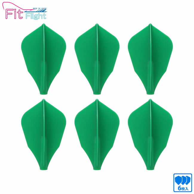 乐天商城 - COSMO DARTS(コスモダーツ) Fit Flight(フィットフライト) Wシェイプ グリーン 6枚入り 無地　(ダーツ フライト 羽)
