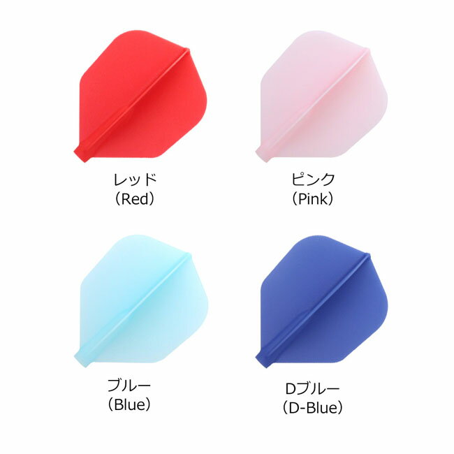 COSMO DARTS(�����������) Fit Flight(�ե��åȥե饤��) �������� 6������ ̵�ϡ�(������ �ե饤�� �����ĥե饤�� fit�ե饤�� ������ �� darts flight)