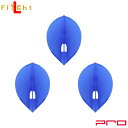L-style(エルスタイル) L-Flight PRO(エルフライト プロ) 無地 ティアドロップ ブルー (ダーツ フライト 羽 darts flight)