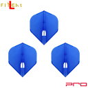 L-style(エルスタイル) L-Flight PRO(エルフライト プロ) 無地 スタンダード ブルー (ダーツ フライト 羽 darts flight)