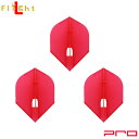 L-style(エルスタイル) L-Flight PRO(エルフライト プロ) 無地 ロケット レッド (ダーツ フライト 羽 darts flight)