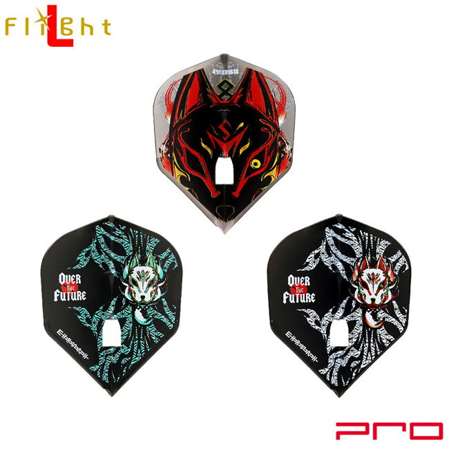 L-style エルスタイル L-Flight PRO エルフライト プロ 鈴木未来 Ver.3 シェイプ MIX ダーツ フライト ダーツ 羽 darts flight 