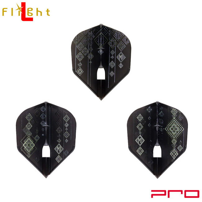 L-style エルスタイル L-Flight PRO エルフライト プロ Light-League 2019 JON シェイプ ブラック 松田純選手モデル ダーツ フライト darts flight ダーツ 羽 