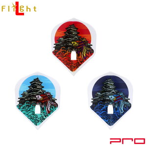 L-style(エルスタイル) L-Flight PRO(エルフライト プロ) 清水希世 ver.3 シェイプ ホワイト (ダーツ フライト ダーツ 羽 darts flight)