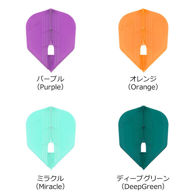 L-style(���륹������) L-Flight PRO KAMI(����ե饤�ȥץ� ����) �������ס�(������ �ե饤�� darts flight ������ ��)