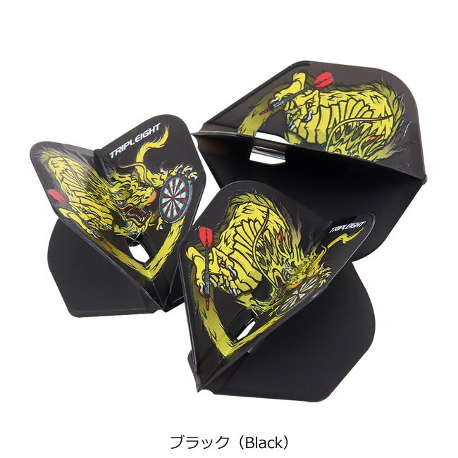 TRIPLEIGHT×L-Flight PRO(トリプレイト×エルフライト プロ) RYUKI スモール 森窪龍己選手モデル　(ダーツ フライト 羽 darts flight) 3