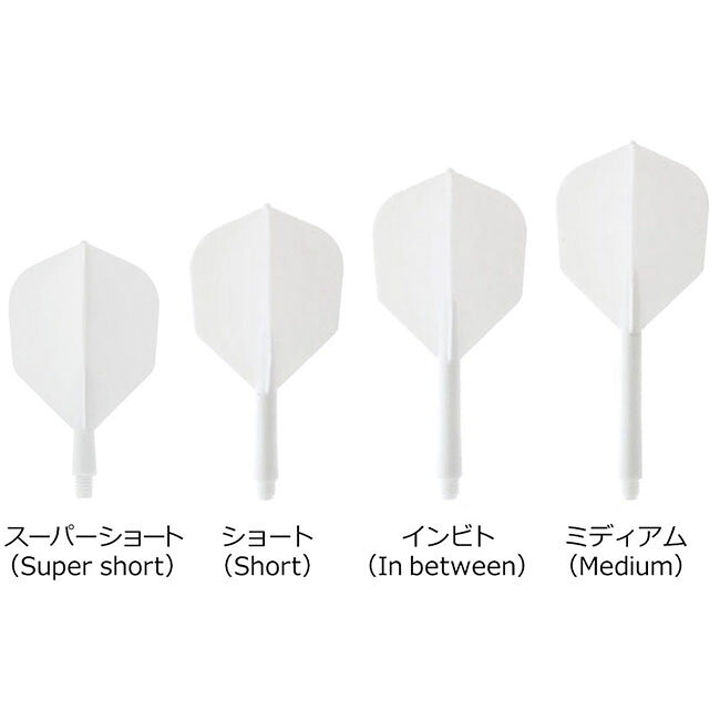 DARTS SHOP Hive (ダーツ ハイブ)の【10%OFFクーポン対象 10/4 20:00〜】プテラファクトリー シームレス シェイプ ＜ホワイト＞　(ダーツ フライト 羽 darts flight)｜アングル2