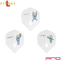 D.CRAFT(ディークラフト) L-Flight PRO(エルフライト プロ) サラリーマンネコ シェイプ ホワイト　(ダーツ フライト darts flight ダーツ 羽)