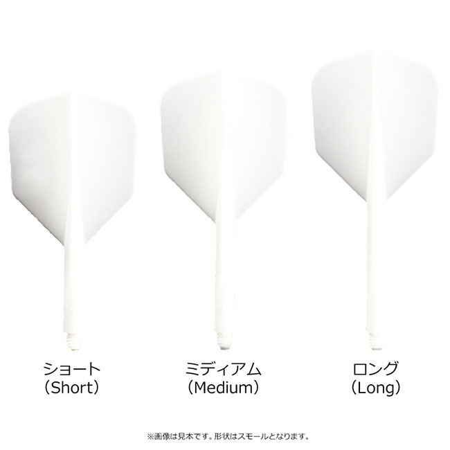TRiNiDAD(トリニダード) CONDOR AXE(コンドルアックス) グラデーションシリーズ スモール　(ダーツ フライト 羽 darts flight コンドル) 3