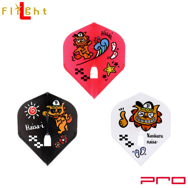 L-style(エルスタイル) L-Flight PRO(エルフライト プロ) 伊良部昌貢 ver.1 スタンダード MIX 伊良部昌貢選手モデル　(ダーツ フライト)