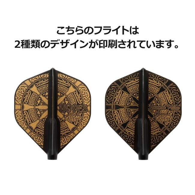 COSMO DARTS(�����������) Fit Flight(�ե��åȥե饤��) �� Haupai Puha ver.1 ����������� D�֥�å� �ϥ��ѥ����ץ������ǥ롡(������ �ե饤��)