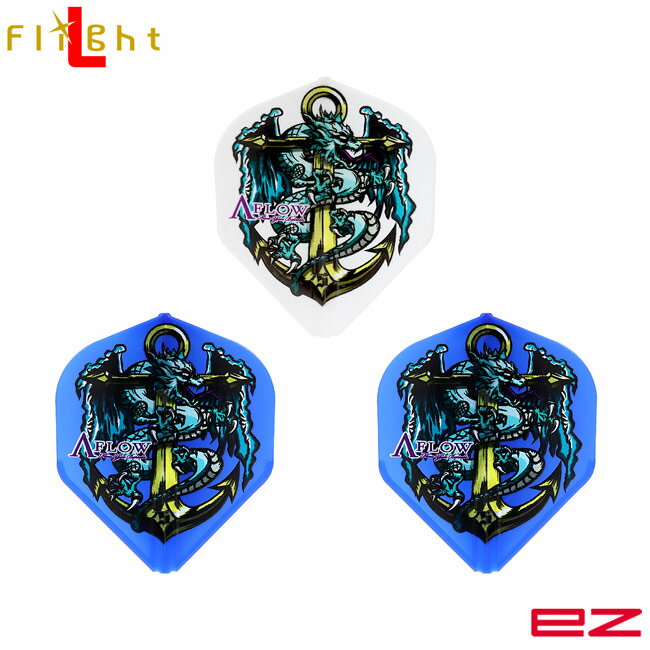 DYNASTY×L-Flight EZ(ダイナスティー×エルフライトイージー) Syusaku ver.1 スタンダード MIX 中村周作選手モデル　(ダーツ フライト)