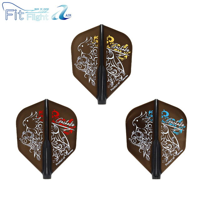 COSMO DARTS(コスモダーツ) Fit Flight【AIR】(フィットフライト エアー) × 井能実奈子 ver.1 シェイプ Dブラック 井能実奈子選手モデル　(ダーツ フライト)