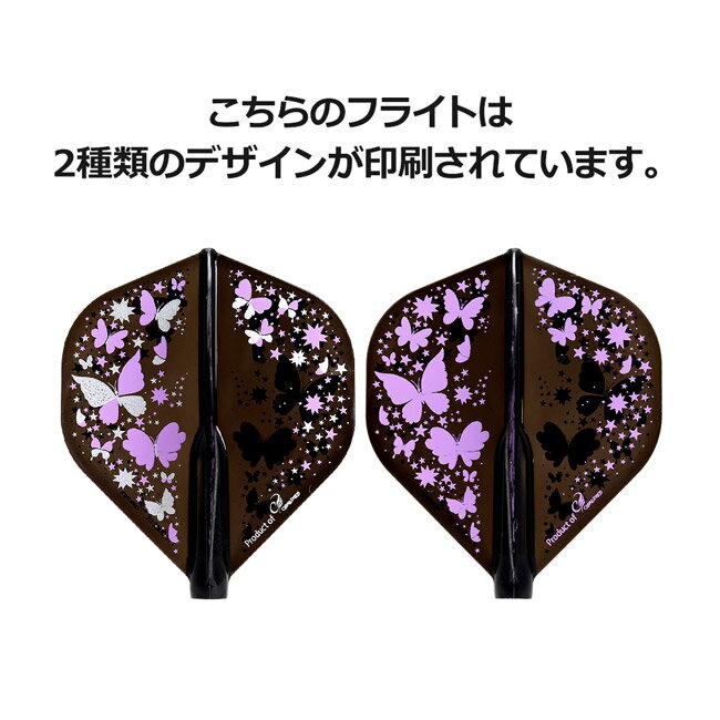 COSMO DARTS(�����������) Fit Flight��AIR��(�ե��åȥե饤�� ������) Printed Series Butterfly ����������� D�֥�å���(������ �ե饤��)