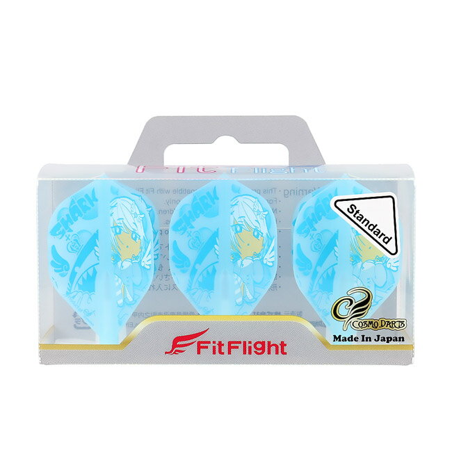 COSMO DARTS(コスモダーツ) Fit Flight(フィットフライト) Printed Series Shark Dreams(シャークドリームス) スタンダード ブルー　(ダーツ フライト) 3