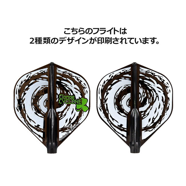 COSMO DARTS(コスモダーツ) Fit Flight【AIR】(フィットフライト エアー) × Mickey...