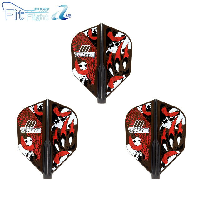 TIGA×Fit Flight【AIR】(ティガ×フィットフライトエアー) 古田純也 2024 シェイプ ブラック 古田純也選手モデル　(ダーツ フライト)