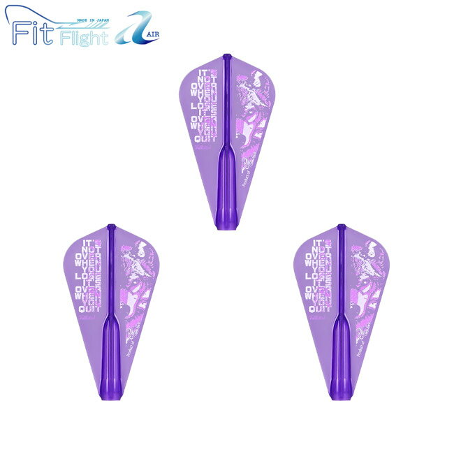 COSMO DARTS Fit Flight【AIR】(フィットフライト エアー) × Royden Lam ver.5 × DARTS HIVE スーパーカイト パープル ロイデン・ラム選手モデル