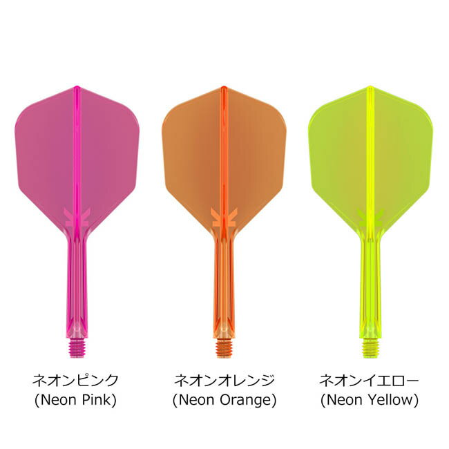 TARGET(ターゲット) K-FLEX ネオン シェイプ　(ダーツ フライト) 2