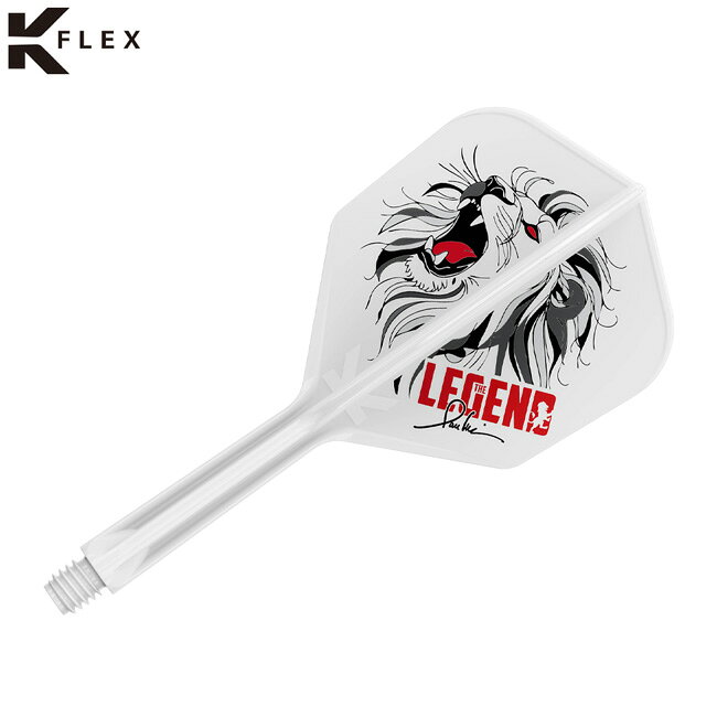 TARGET(ターゲット) THE LEGEND K-FLEX シェイプ ホワイト ポール・リム選手モデル　(ダーツ フライト)