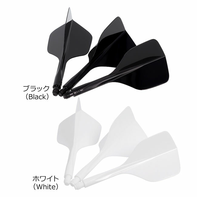 TRiNiDAD(トリニダード) CONDOR AXE120(コンドルアックス ワントウェンティ) スモール　(ダーツ フライト) 2