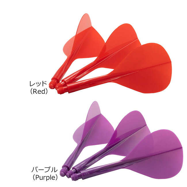 【セール対象商品】TRiNiDAD(トリニダード) CONDOR AXE120(コンドルアックス ワントウェンティ) ティアドロップ　(ダーツ フライト)