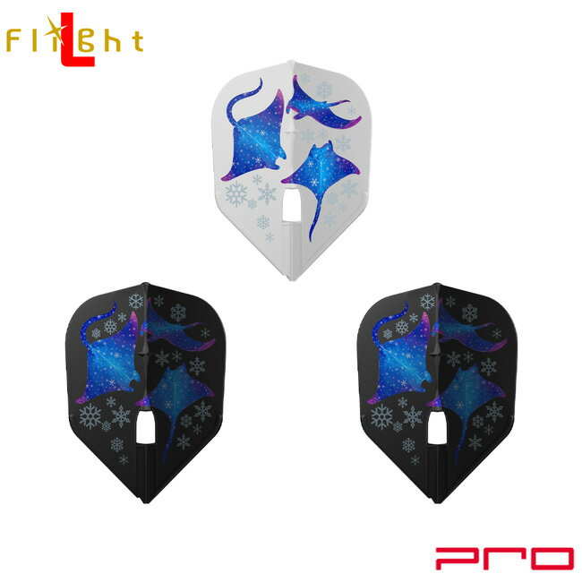 乐天商城 - L-style(エルスタイル) L-Flight PRO(エルフライト プロ) 小林知紗 ver.1 シェイプ ブラックMIX 小林知紗選手モデル　(ダーツ フライト)