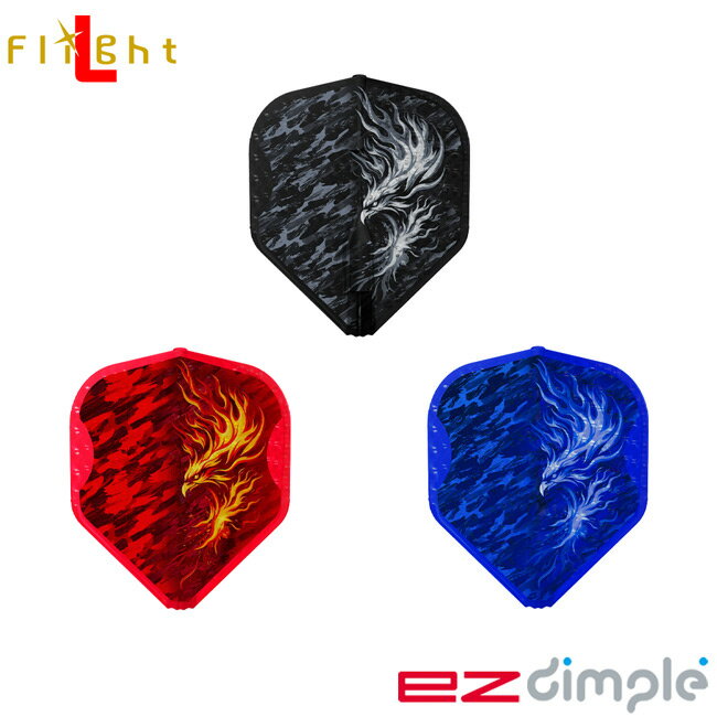 乐天商城 - L-style(エルスタイル) L-Flight EZ(エルフライトイージー) ディンプル 饗場克也 ver.2 スタンダード MIX 饗場克也選手モデル　(ダーツ フライト)