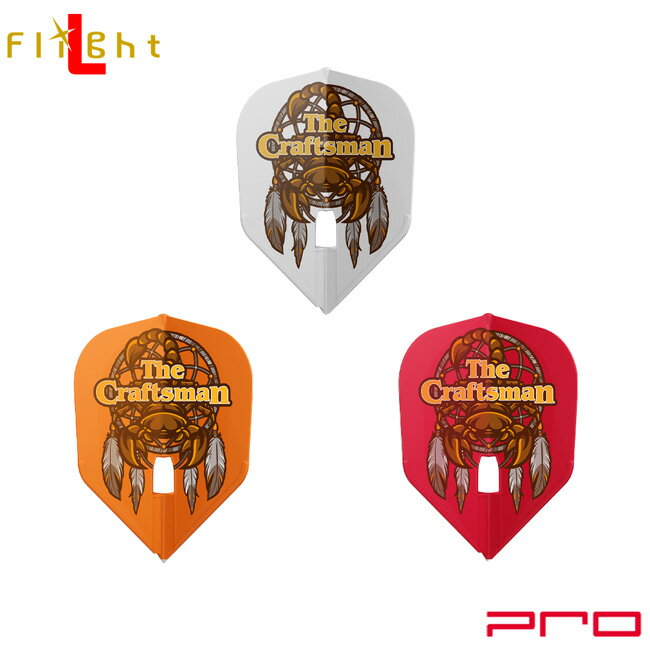 乐天商城 - L-style(エルスタイル) L-Flight PRO(エルフライト プロ) 山本信博 ver.2 シェイプ MIX 山本信博選手モデル　(ダーツ フライト)