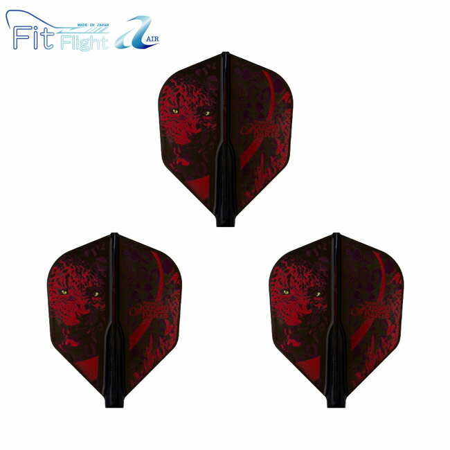 ※ご覧頂いているディスプレイの設定等により、実物と色合いが異なる場合がございます。※この画像はDarts HiVeが作成しており、文章・写真などの複製、無断転載を禁じます。※内容物・商品仕様は予告なく変更となる場合がございます。 ■商品仕様 スペックデータ &nbsp; 形状 内容量 ：シェイプ ：3個 ■商品説明 2026.3.27 発売商品 マレーシアのトッププレーヤーの一人、ナジール・ボンバ選手の2作目となるフライトが登場！ 鋭い眼光のヒョウをモチーフにした圧倒的存在感。 ボードでもひと際目を引く、迫力あるデザインです。 ベースフライトはFit FlightとFit Flight AIRをラインナップ。 ■ご注文前に必ずご確認下さい 【仕様・付属品に関して】 ※こちらのフライトをお使い頂くには、専用のシャフト(FIT SHAFT)が必要です。 FIT SHAFT以外のシャフトにはお使い頂けませんので、ご注意ください。 ※一度ロックタイプのシャフトで使用したフライトは、シャフト挿入部が広がるためスピンタイプのシャフトに使用できません。 ※商品ページ掲載の商品仕様や、パッケージ・デザイン・付属品等は、予告無しに変更となる場合がございます。 予め、ご理解・ご了承の上、ご注文下さい。 Nasir Bomba