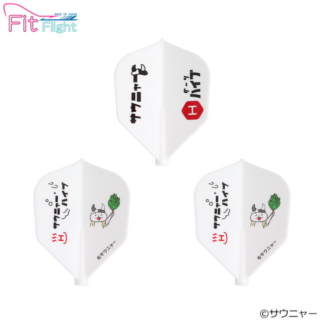 ※ご覧頂いているディスプレイの設定等により、実物と色合いが異なる場合がございます。※この画像はDarts HiVeが作成しており、文章・写真などの複製、無断転載を禁じます。※内容物・商品仕様は予告なく変更となる場合がございます。 ■商品仕様...